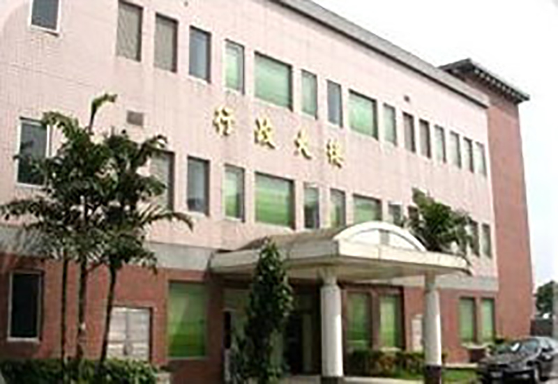 Administration Building