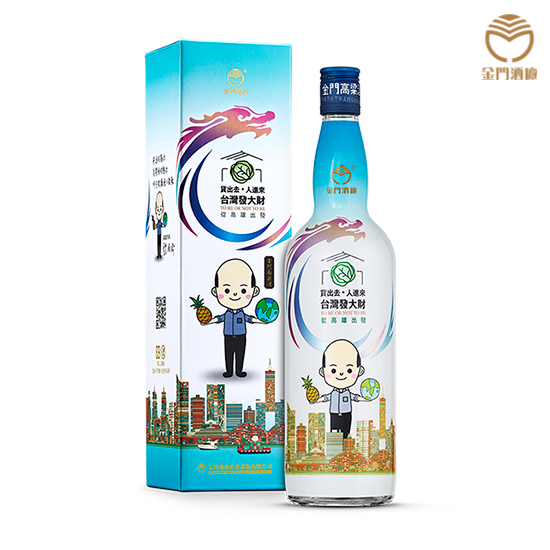 匠心 紀念酒系列 經典酒品 金門酒廠實業股份有限公司