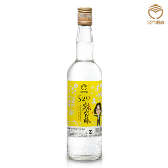 匠心 紀念酒系列 經典酒品 金門酒廠實業股份有限公司