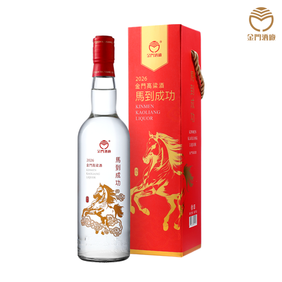 2026馬到成功金門高粱酒