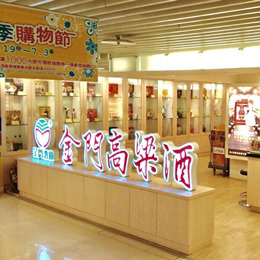 Shin Shin Department Store Counter