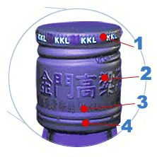 第2版防伪铝盖紫外光照射图（市售验钞笔光源）