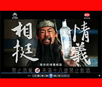 战酒-关羽情义相挺篇CF 20秒