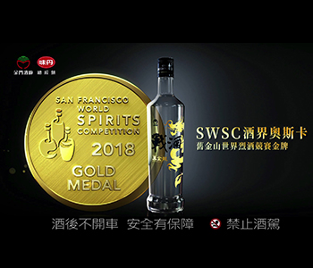 味丹 战酒黑金龙-金箔酒 国际金牌篇 