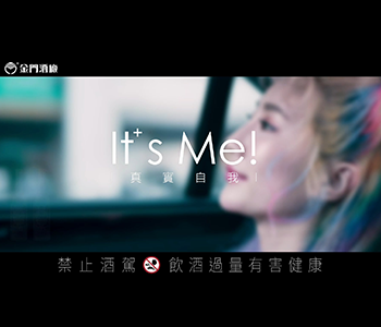 【 It’s Me | 舍我奇谁】 -Miyake