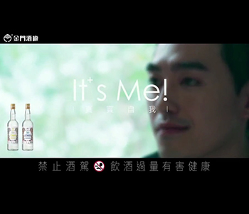 【It’s Me | 夢想無畏】 -Peter