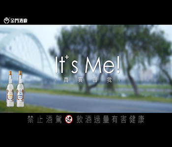 【It's Me | 旋轉之間】- 蘇祈麟