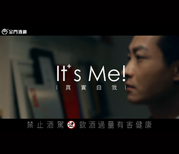 【 It’s Me | 歸零再綺】