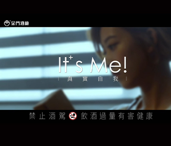 【It’s Me | 我是阿如】-孟耿如