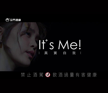 【 It’s Me 梦想音符 】 