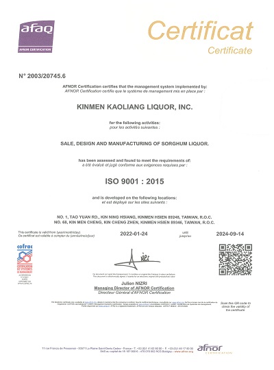 ISO 9001：2015品質保證系統