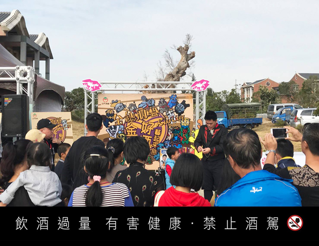 2017 Jinsha Wind Lion God Festival and Golden Lion Liquor Art