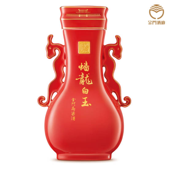 Reserve Kinmen Kaoliang Liquor in Coiled Dragon Squarish Vessel