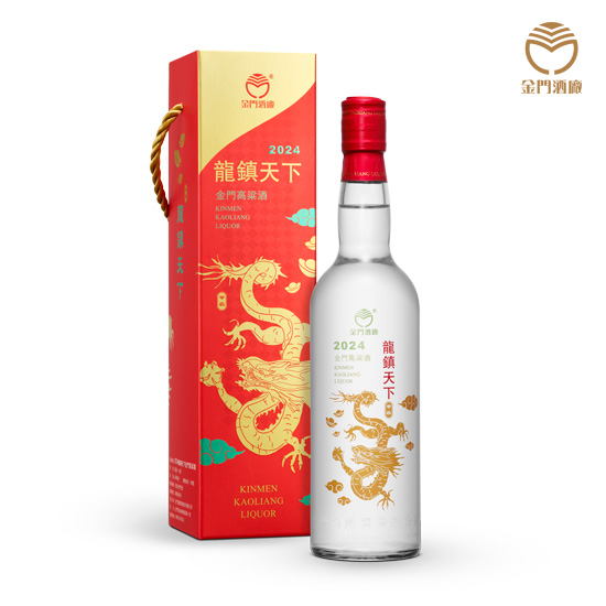 Golden Dragon Kinmen Kaoliang Liquor 2024