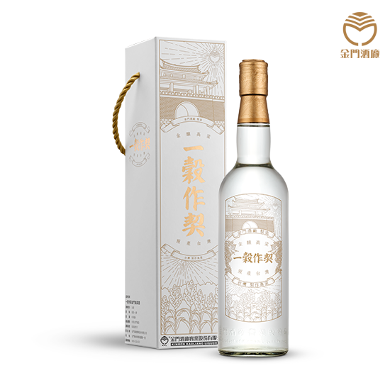 Contract Sorghum Kinmen Kaoliang Liquor