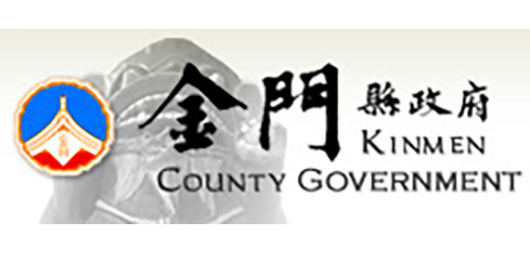 Kinmen County Government