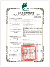 0.3L-38% Kinmen Kaoliang Liquor Carbon Footprint Label Certificate 