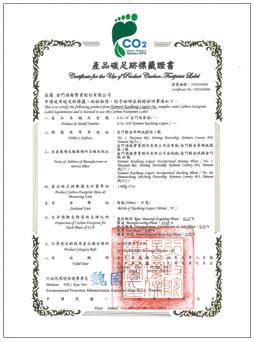 0.3L-58% Kinmen Kaoliang Liquor Carbon Footprint Label Certificate