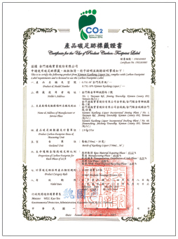 0.75L-38% Kinmen Kaoliang Liquor Carbon Footprint Label Certificate