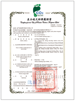 0.6L-58% Kinmen Kaoliang Liquor Carbon Footprint Label Certificate