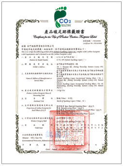 0.75L-58% Kinmen Kaoliang Liquor Carbon Footprint Label Certificate