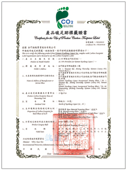 2L-58% Porcelain Jar Kinmen Kaoliang Liquor Carbon Footprint Label Certificate