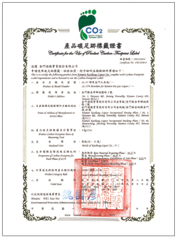 2L-53% Porcelain Jar Kinmen Da-Guo Liquor Carbon Footprint Label Certificate