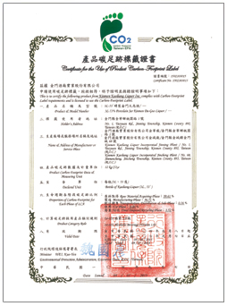 3L-53% Porcelain Jar Kinmen Da-Guo Liquor Carbon Footprint Label Certificate