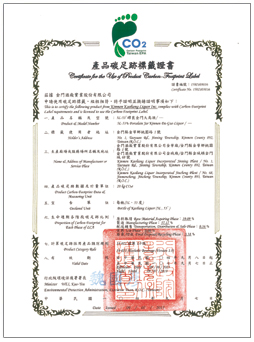 5L-53% Porcelain Jar Kinmen Da-Guo Liquor Carbon Footprint Label Certificate