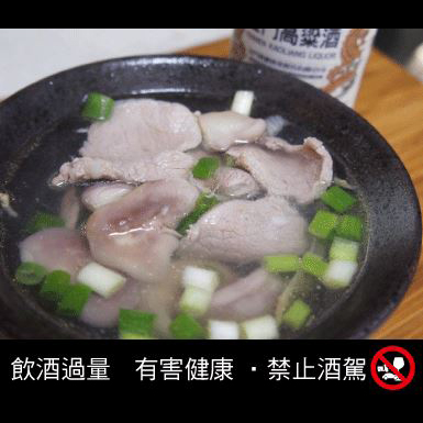 肉片菱角汤