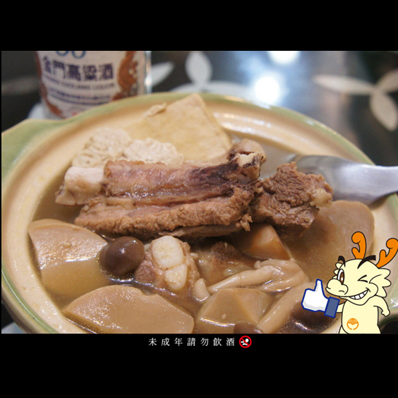 肉骨茶料理