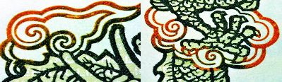Dual-Color Dragon Pattern Printing