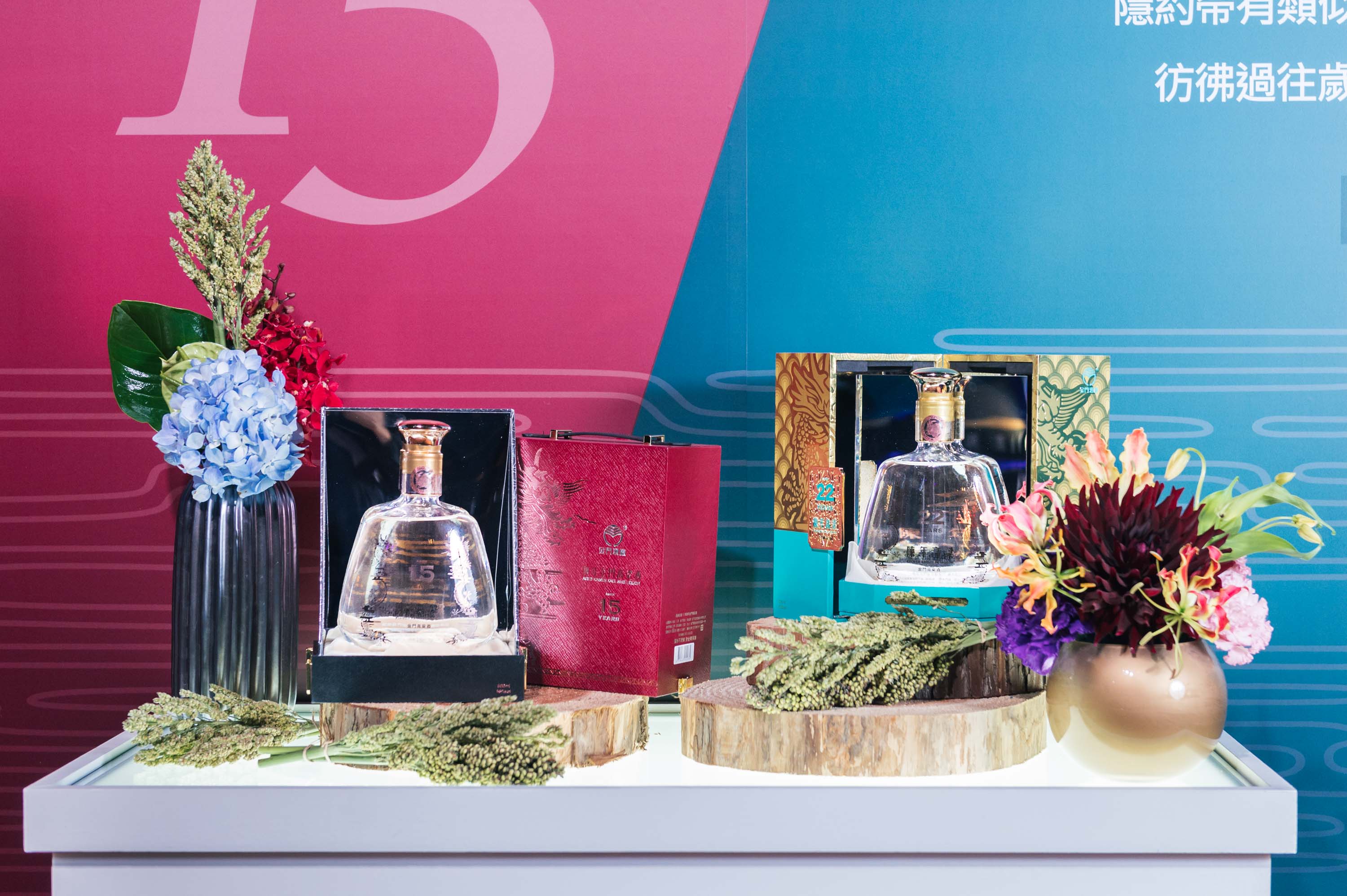 新聞 記者會 最新消息 金門酒廠實業股份有限公司