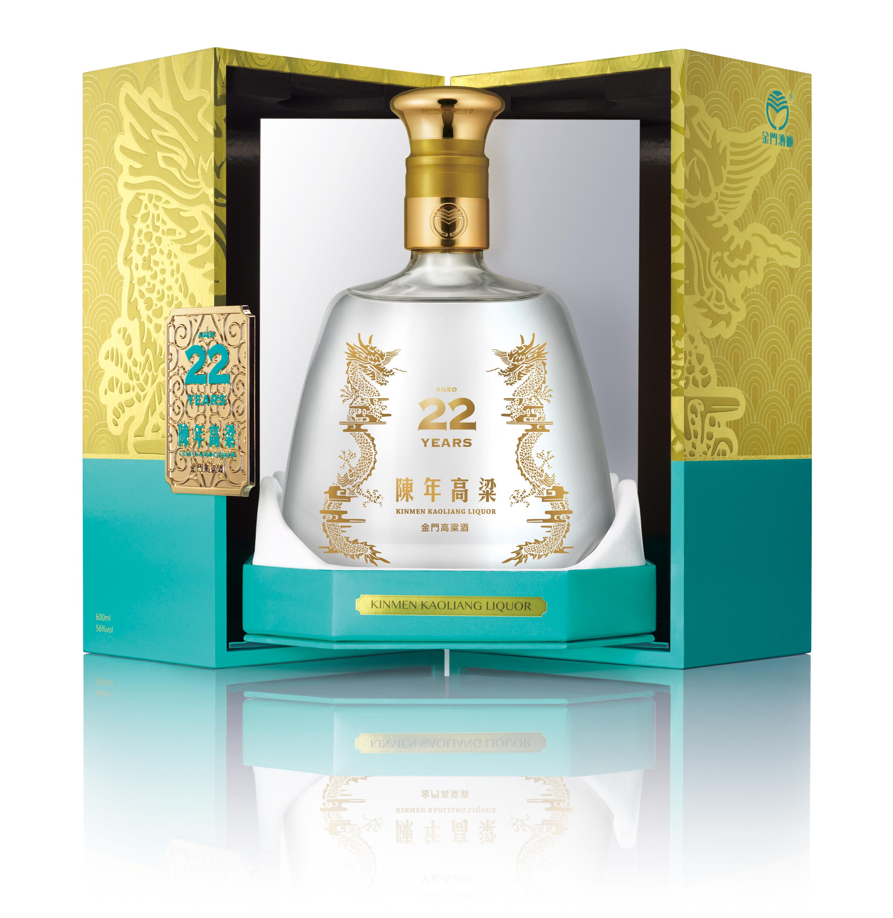 新聞 記者會 最新消息 金門酒廠實業股份有限公司