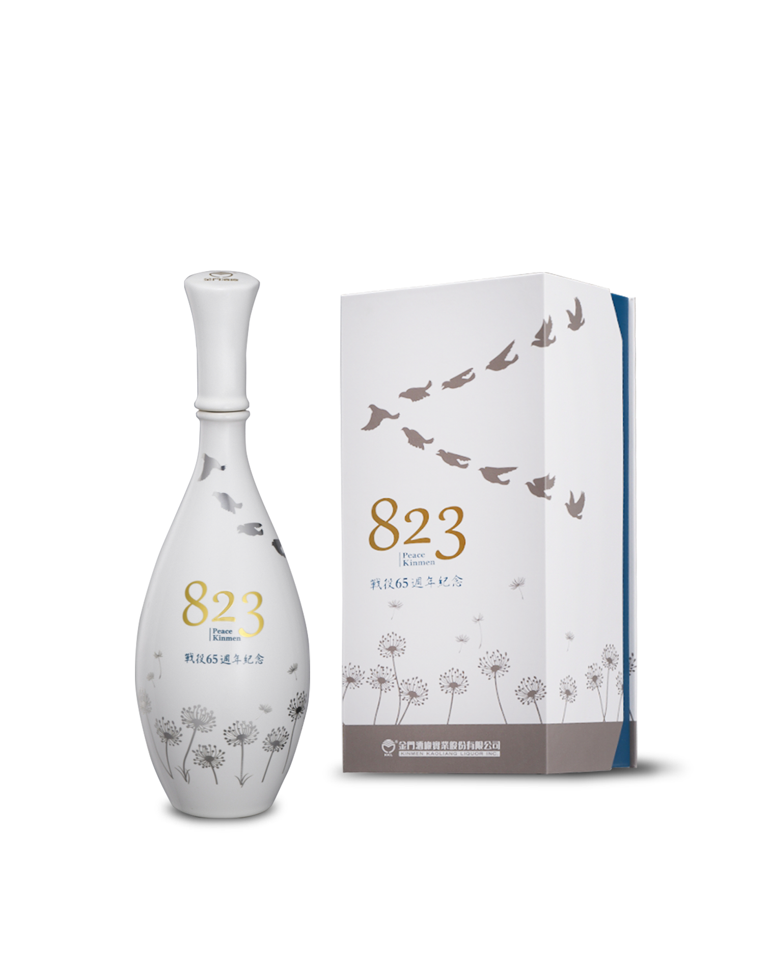 新聞/記者會- 最新消息- 金門酒廠實業股份有限公司