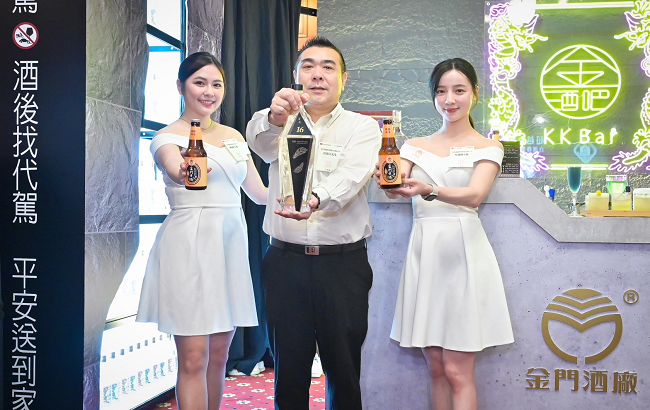 金門酒廠與國家同慶 