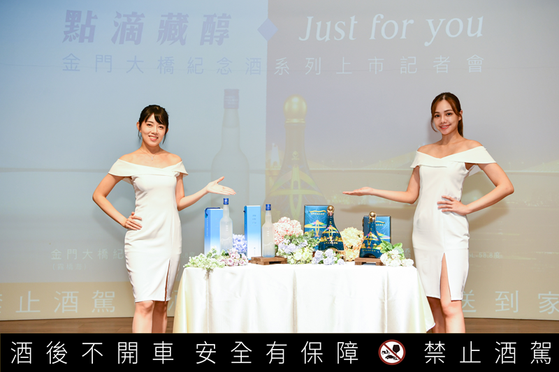 240819金酒金門大橋迎賓酒及霧橋海上市記者會照片(2)