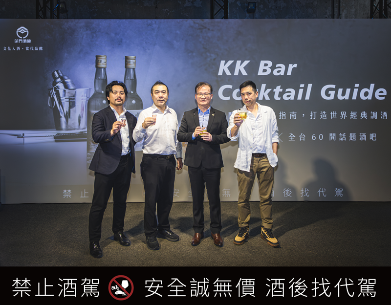 【金門酒廠新聞稿圖檔】大檔
