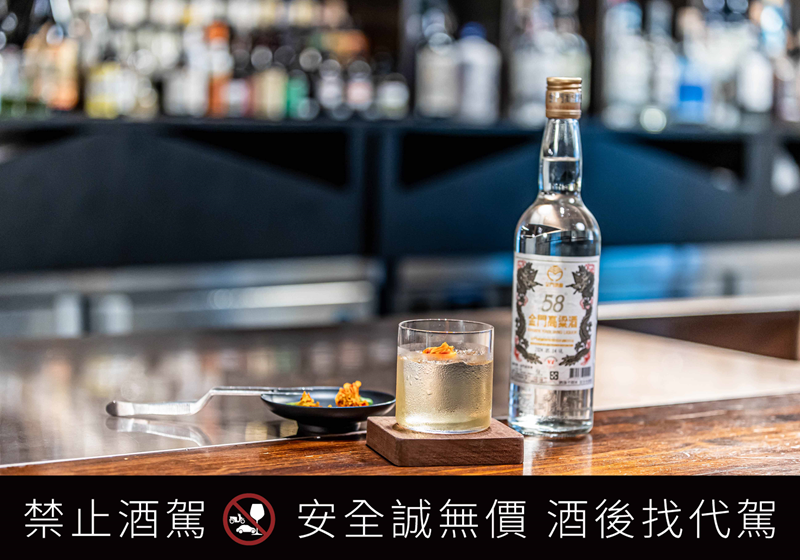 【金門酒廠新聞稿圖檔】Bar Mood Taipei 創辦人 Nick Wu 吳盈憲調製「金門之韻 Kinmen Harmony」