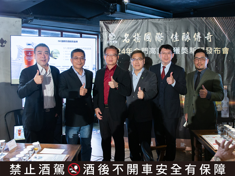 左一起金酒公司營業副總黃海山、黑松公司劉景森處長、金酒公司董事長吳昆璋、味丹公司副總林忠勝、金酒公司首席品酒師呂宜儒、主持人酒訊社長李奧
