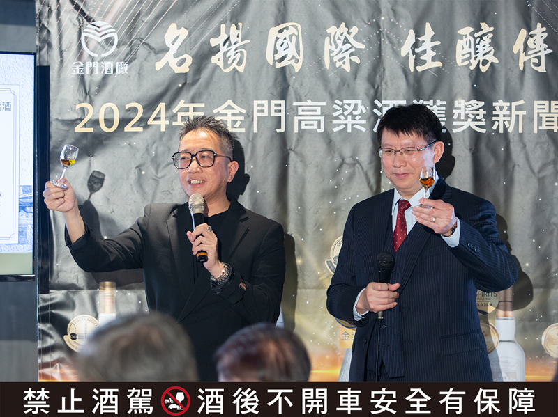 專業品酒師引領品評見證金門高粱酒金實力