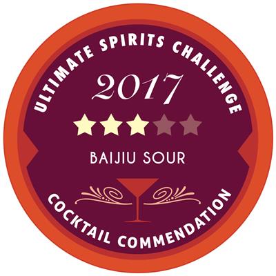 2017終極烈酒挑戰賽2017 Ultimate Spirits Challenge－Strong Recommendation調酒推薦3顆星