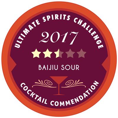 2017終極烈酒挑戰賽2017 Ultimate Spirits Challenge－Highly Recommended調酒推薦2.5顆星
