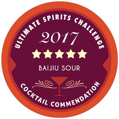 2017終極烈酒挑戰賽2017 Ultimate Spirits Challenge－調酒推薦5顆星