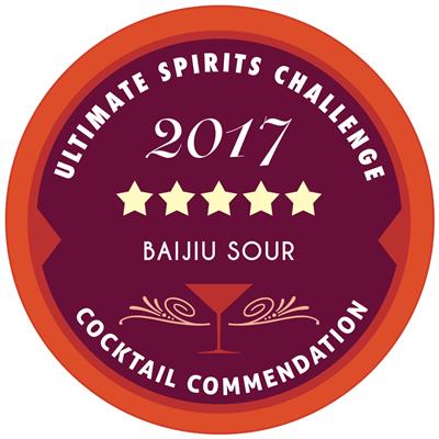 2017終極烈酒挑戰賽2017 Ultimate Spirits Challenge－調酒推薦5顆星